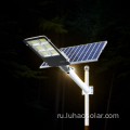 Solar Road Street Lights